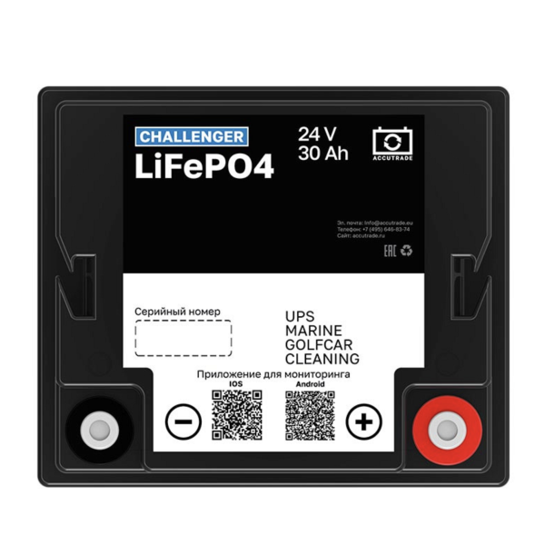 Литиевая батарея Challenger Battery LFP 24-30